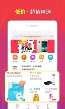 猛推app官方版下载 猛推app官方版下载