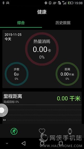 Fii Watch app ios下载 Fii Watch app ios下载