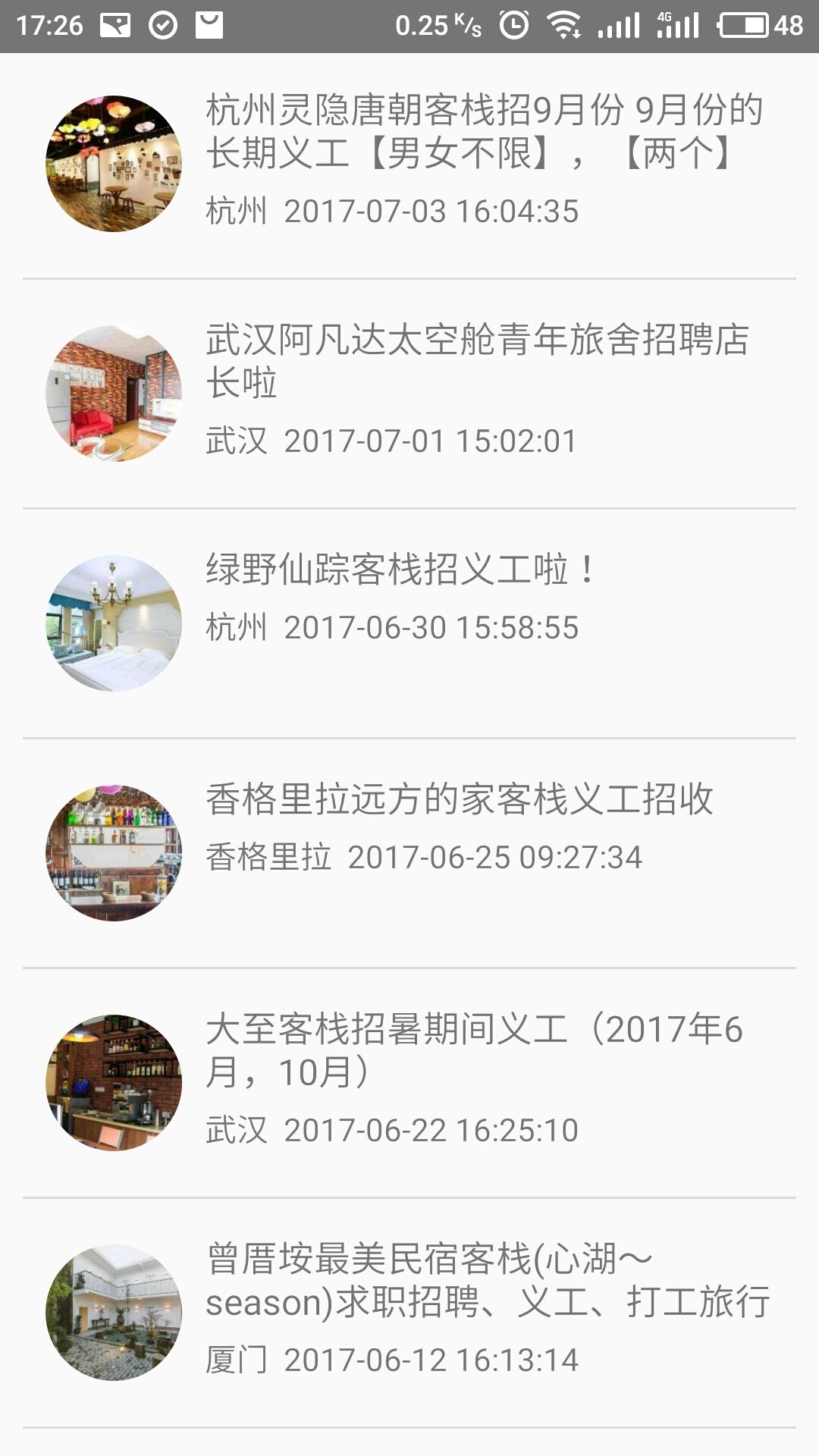 �׶���ְ����app�ٷ������ֻ���