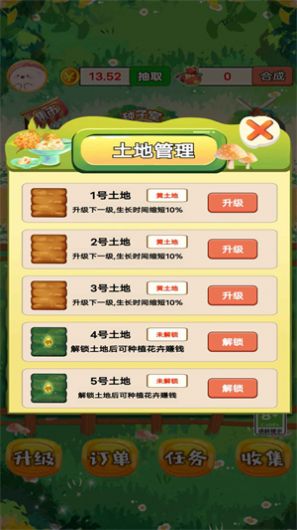 外卖花店游戏最新版下载 外卖花店游戏最新版下载