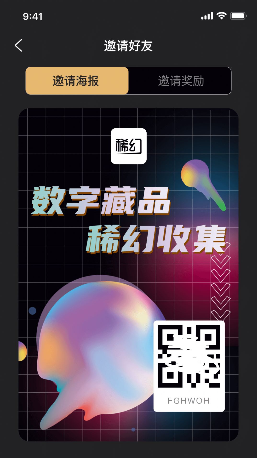ϡ�����ֲ�Ʒapp�ٷ�����