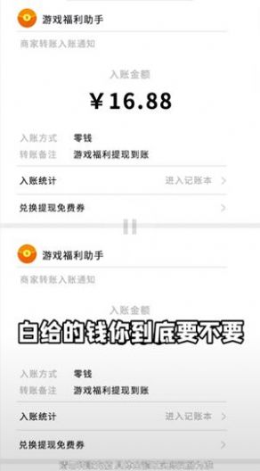 秘境农场红包版下载安装appp最新版 秘境农场红包版下载安装appp最新版