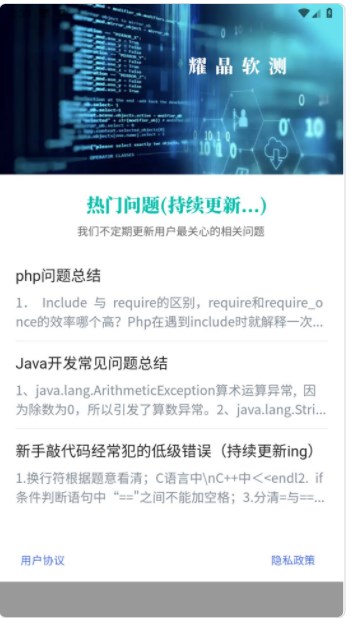 超钞人工智能基础软件开发app手机版下载 超钞人工智能基础软件开发app手机版下载