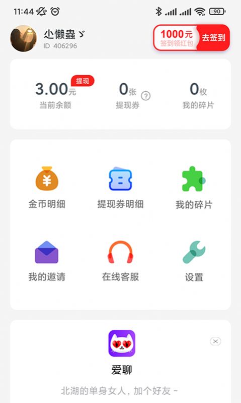 Ȥ��365 app�ٷ�����
