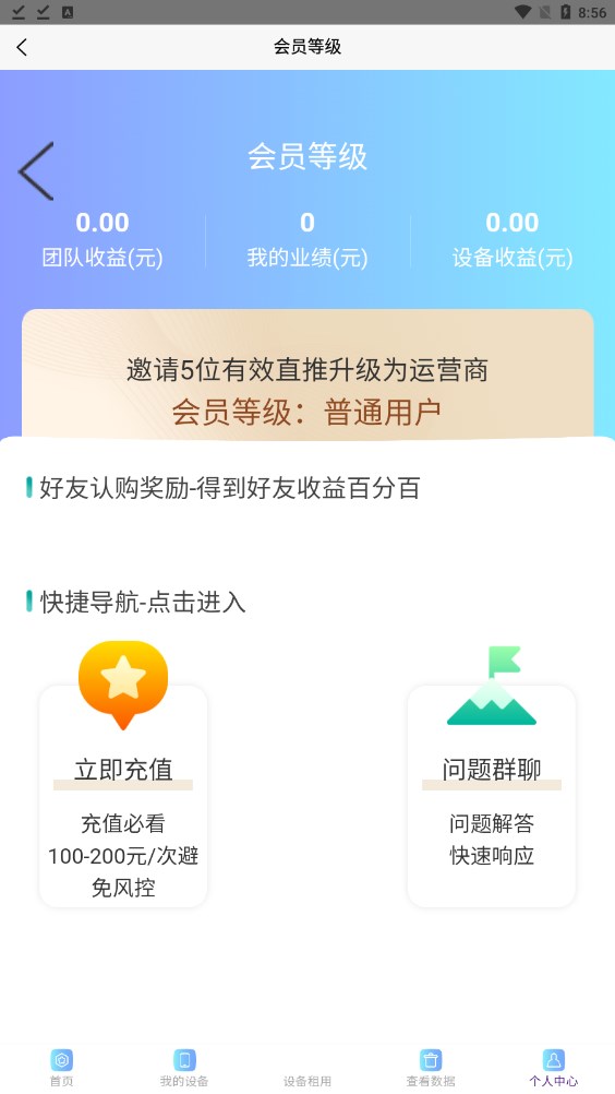 趣条云住官方版下载 趣条云住官方版下载