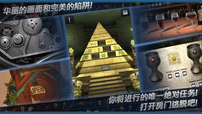 密室逃脱25无人密室最新版游戏下载 密室逃脱25无人密室最新版游戏下载
