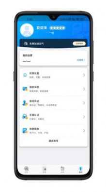 �ٰ���������app�ٷ�����