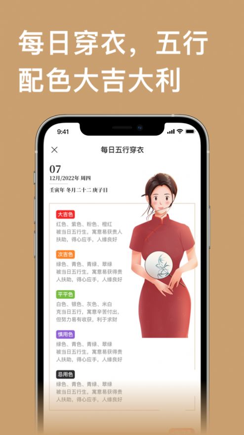 ���������ľ��app�ٷ�����