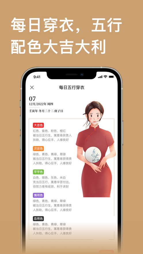 ���������ľ��app�ٷ�����