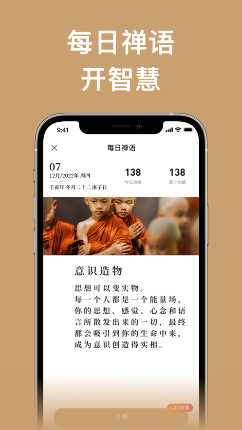 ���������ľ��app�ٷ�����