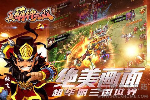 真萌神无双官方iOS版 真萌神无双官方iOS版