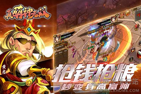 真萌神无双官方iOS版 真萌神无双官方iOS版
