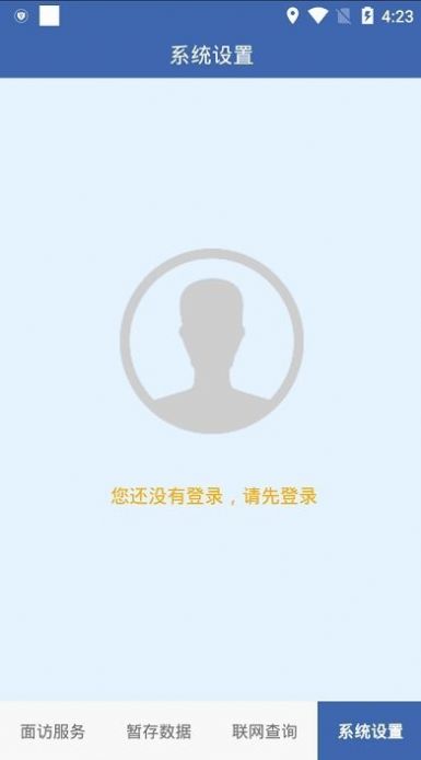 ���񽡿����°汾3.0.0223.0405�ٷ�����