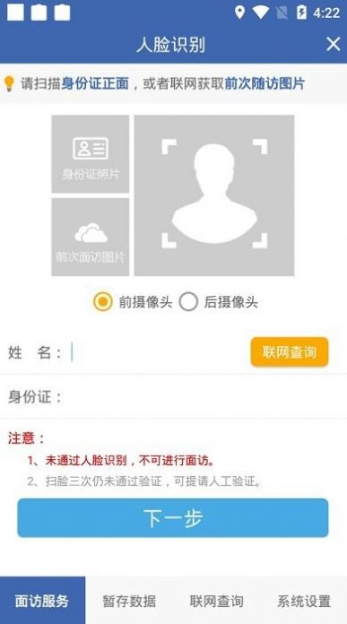 ���񽡿����°汾3.0.0223.0405�ٷ�����