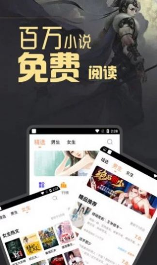 宝书网小说官方免费下载电子书 宝书网小说官方免费下载电子书