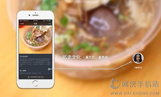 �ص�������Ѷapp�����ֻ���