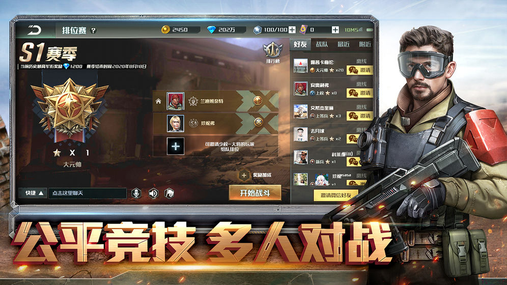 全球行动钻石资源版 全球行动钻石资源版
