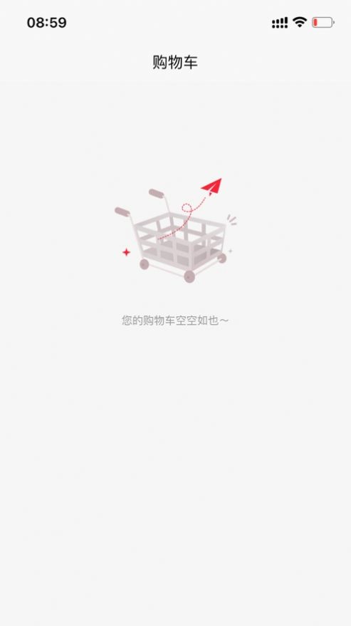 每利拼返利模式下载 每利拼返利模式下载