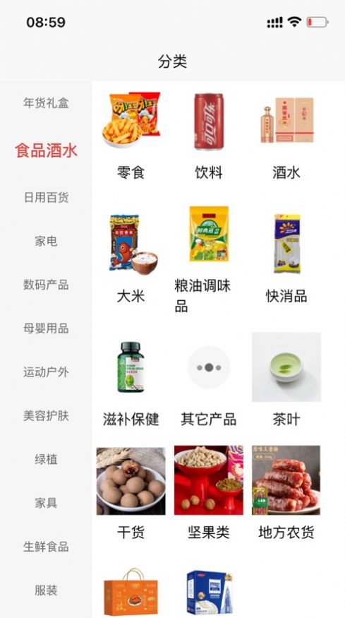 每利拼返利模式下载 每利拼返利模式下载