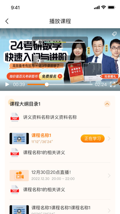 挑灯成硕MBA app最新版下载 挑灯成硕MBA app最新版下载