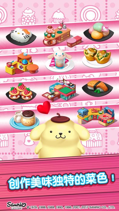 Hello Kitty Food Town游戏安卓最新版 Hello Kitty Food Town游戏安卓最新版