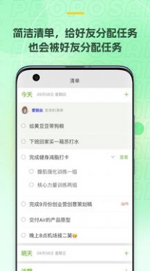 ��С��app�ֻ�������