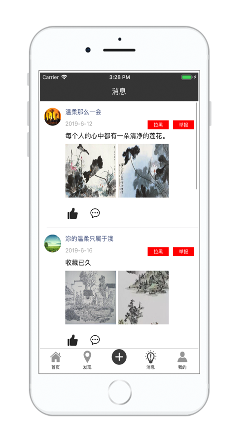 �鷨��ذ�׿�������������