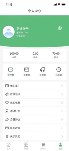 �����̳�app��׿����