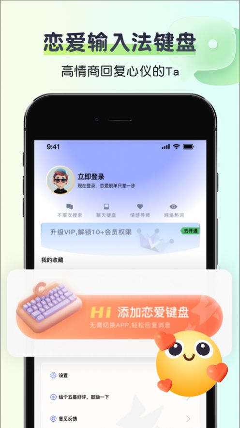 ���黰app��׿������