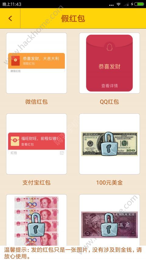 ���ѧԺ�ٷ�app��Ϸ����