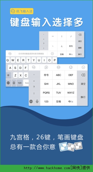 Ѹ�����뷨���ذ�