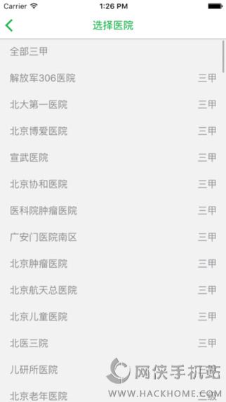 ������Һ���app��������