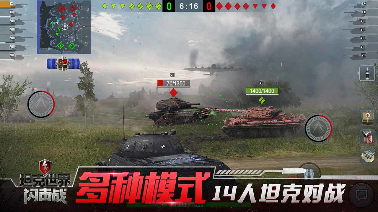 wotb��˷�����8.9
