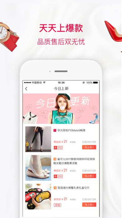 酷价手机版app官方下载 酷价手机版app官方下载