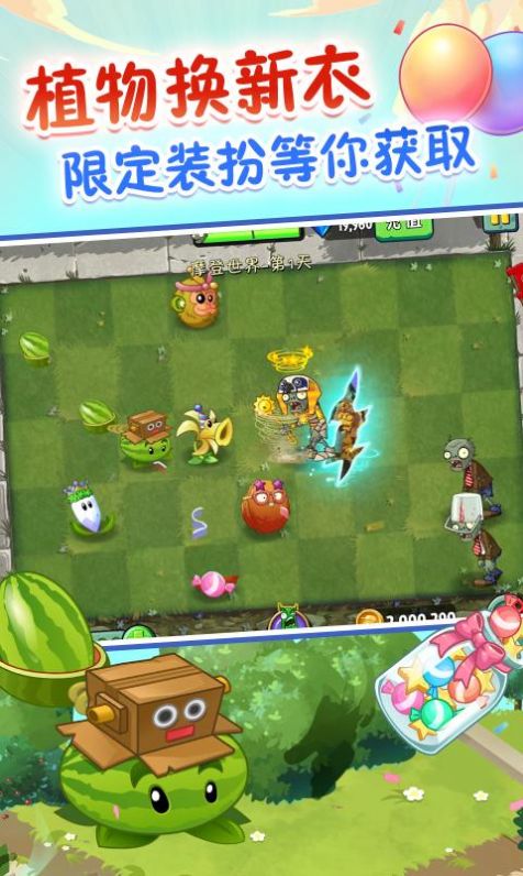�λ�PVZ2�������ʯ��Ұ�׿��