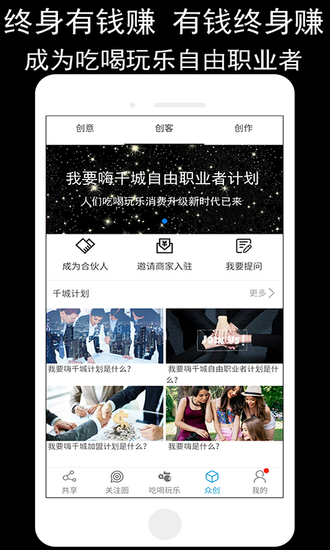 我要嗨官方app软件下载 我要嗨官方app软件下载
