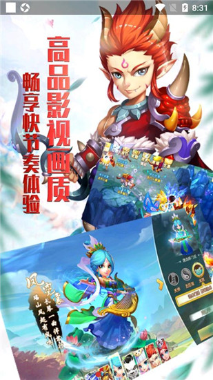 梦幻白蛇传手游官方最新版 梦幻白蛇传手游官方最新版
