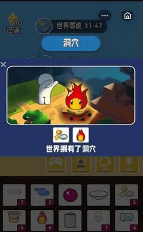 世界进化模拟器官方版安卓游戏 世界进化模拟器官方版安卓游戏