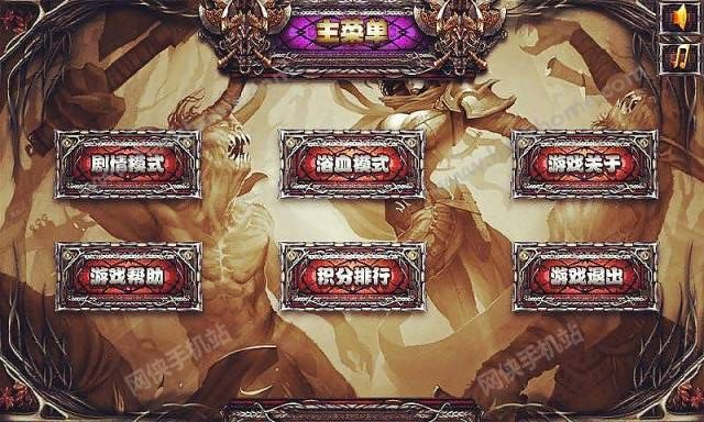 黑暗破坏神手机版游戏 黑暗破坏神手机版游戏