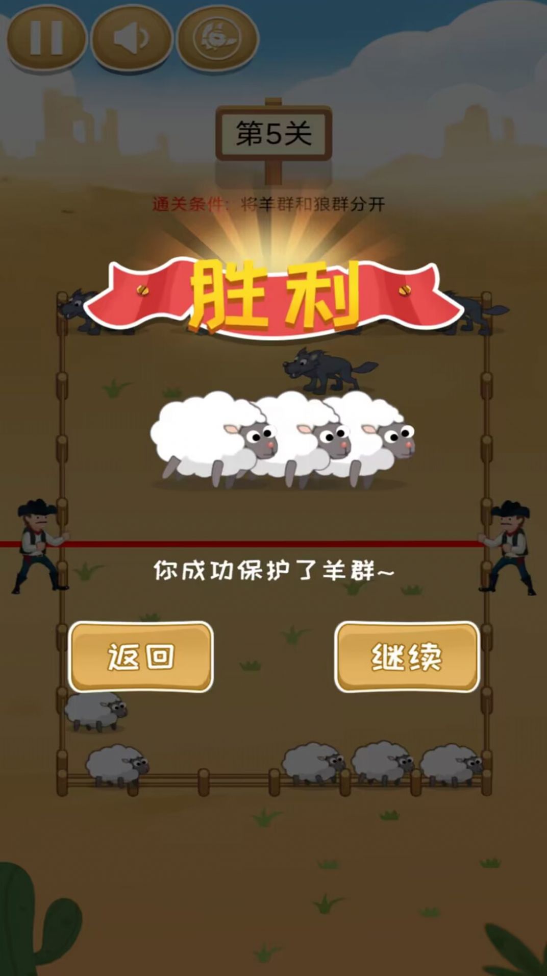 饿狼模拟器游戏官方最新版 饿狼模拟器游戏官方最新版