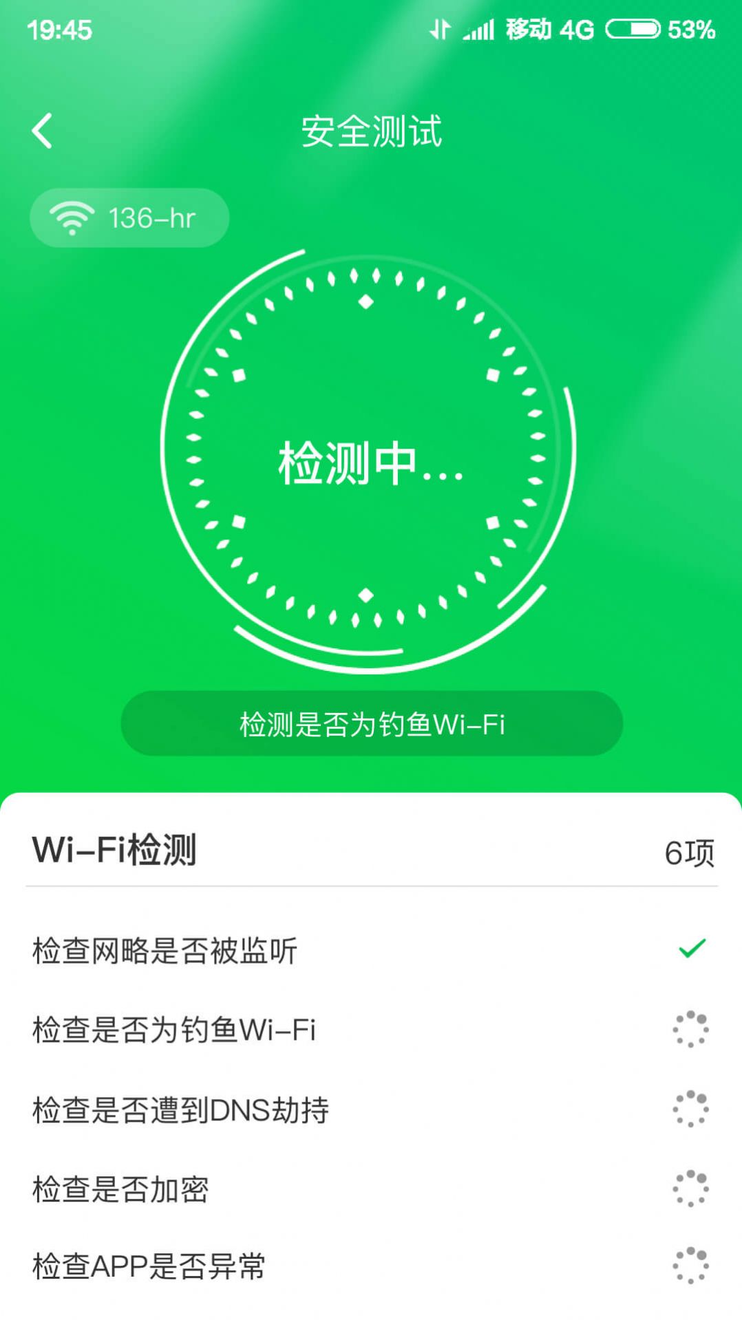 垃圾专清管家app手机版下载 垃圾专清管家app手机版下载