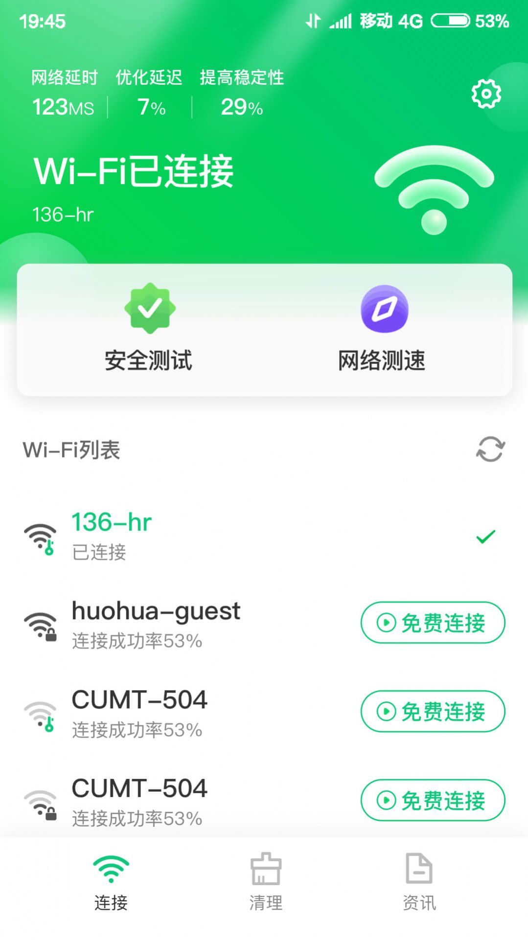 垃圾专清管家app手机版下载 垃圾专清管家app手机版下载