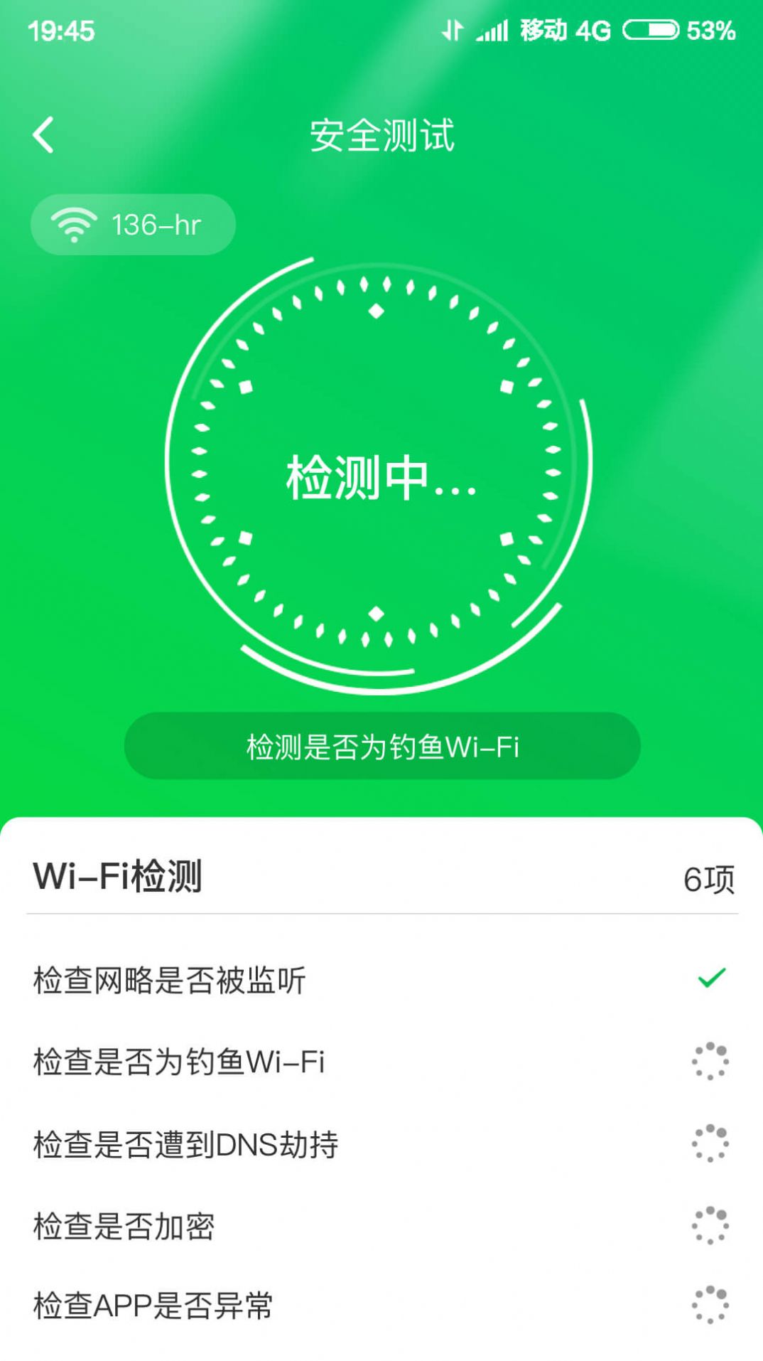 垃圾专清管家app手机版下载 垃圾专清管家app手机版下载