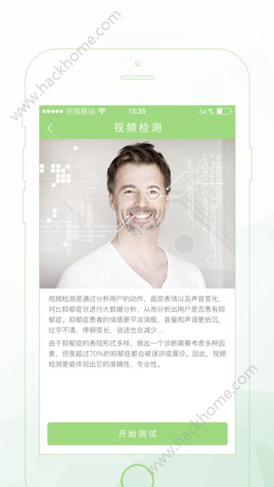 ����������app�ٷ����ذ�װ