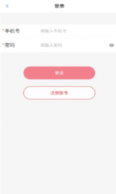 万万趣淘app最新版 万万趣淘app最新版