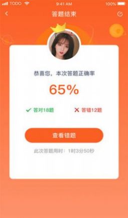 ��Ѻappѧϰ�ٷ���