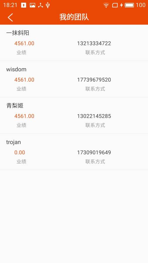 ����ͨapp�ٷ�����