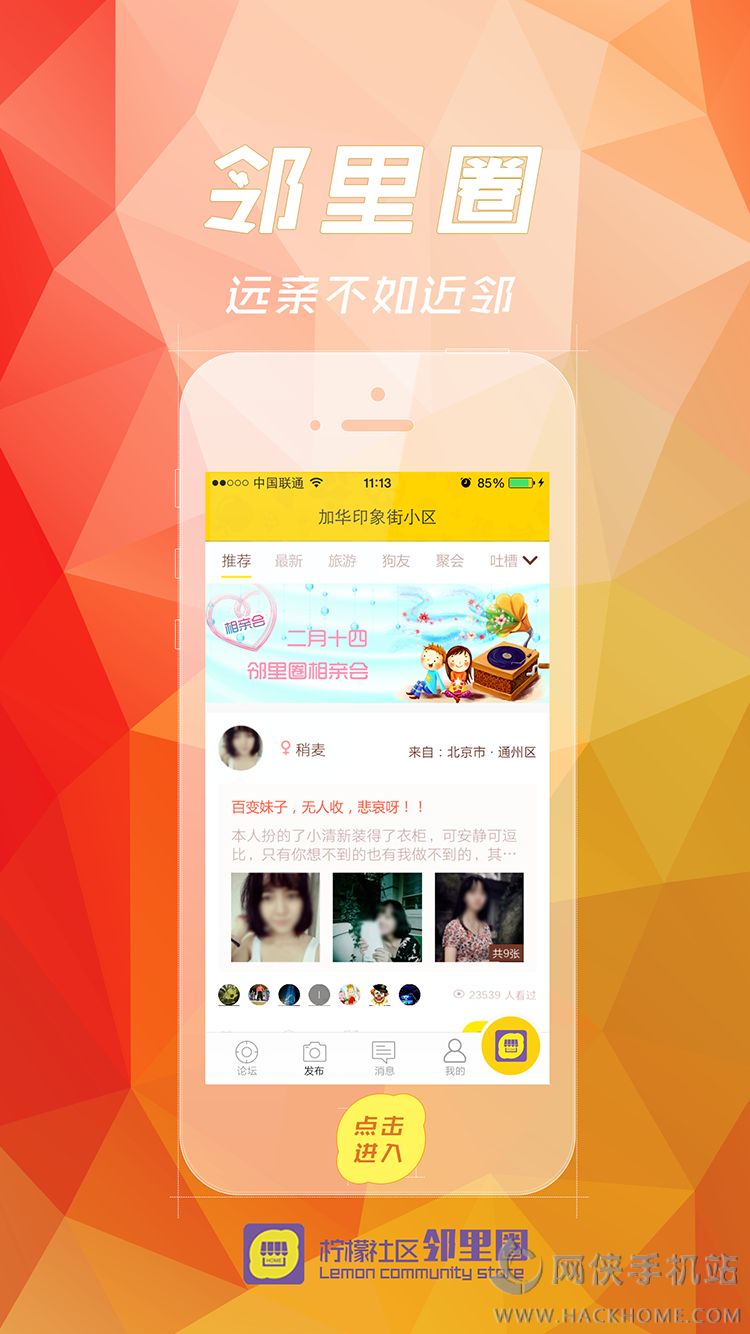 ������������app�����ֻ���