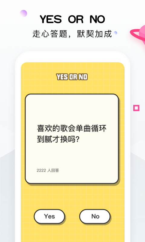 火花点点官方app下载手机版 火花点点官方app下载手机版
