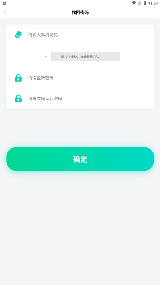中跃e能投资平台app官方下载 中跃e能投资平台app官方下载